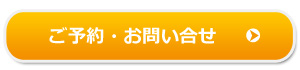 BBQ 新木場、BBQ 大井、BBQ、バーベキュー、BBQレンタル、BBQ東京、格安BBQレンタル、芋煮会レンタル、BBQ 妙典、BBQ 岩淵