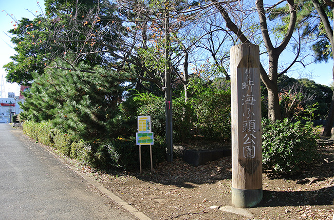 晴海ふ頭公園BBQ場利用制限