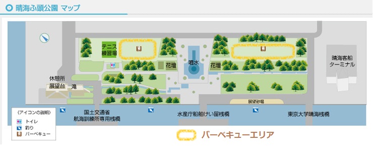 晴海ふ頭バーベキュー場