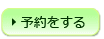 バーベキューレンタルBご注文